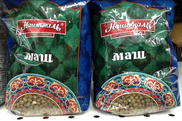 Крупа маш користь та шкоду як приготувати просто і здорОво