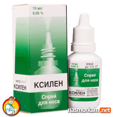 Ксилен дитячий призначення і дозування для дітей різного віку