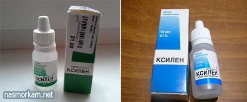 Ксилен дитячий призначення і дозування для дітей різного віку