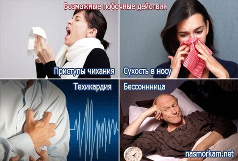 Ксилен дитячий призначення і дозування для дітей різного віку