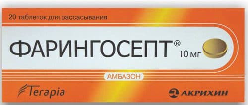 Ліки для лікування тонзиліту