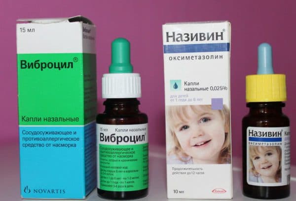 Ліки для лікування вазомоторного риніту