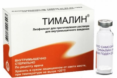 Ліки для підвищення рівня імунітету у дорослих