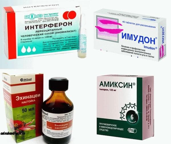 Ліки для підвищення рівня імунітету у дорослих