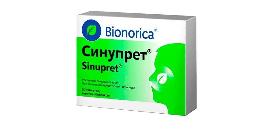 Ліки від нежиті флуімуціл – про нежить Ліки від нежиті флуімуціл – про нежить