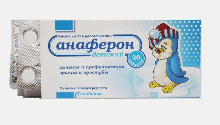Ліки від застуди і грипу підбираємо правильно Ліки від застуди і грипу підбираємо правильно