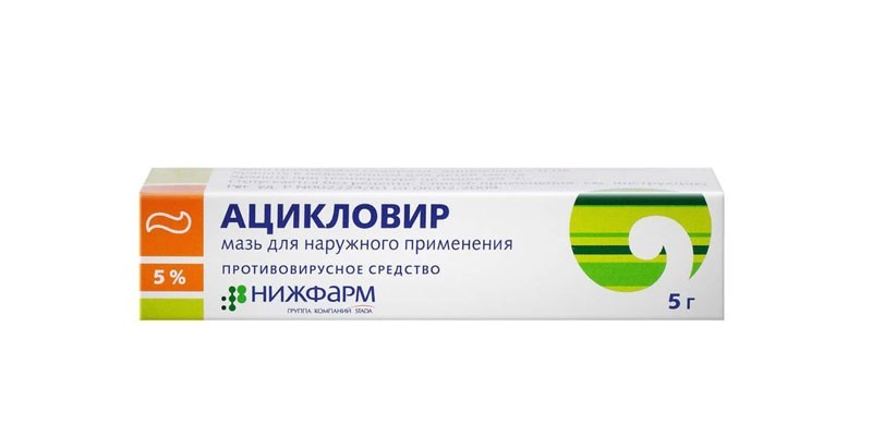 Лікування афтозного стоматиту народними засобами
