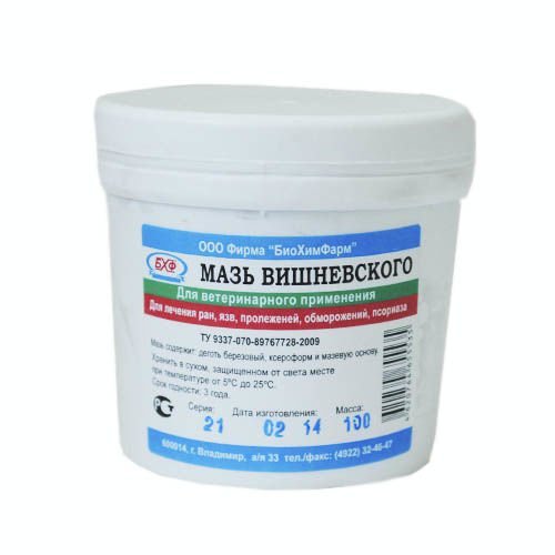 Лікування гаймориту маззю Вишневського у складі комплексної терапії