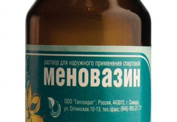 Лікування гаймориту меновазином — Лор і Застуда Лікування гаймориту меновазином — Лор і Застуда