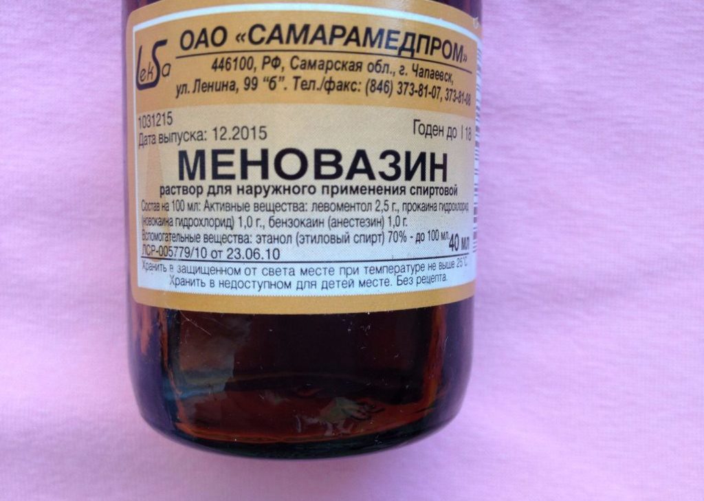 Лікування гаймориту Меновазином способи застосування ліків