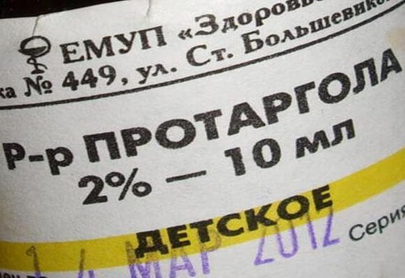 Лікування гаймориту протарголом