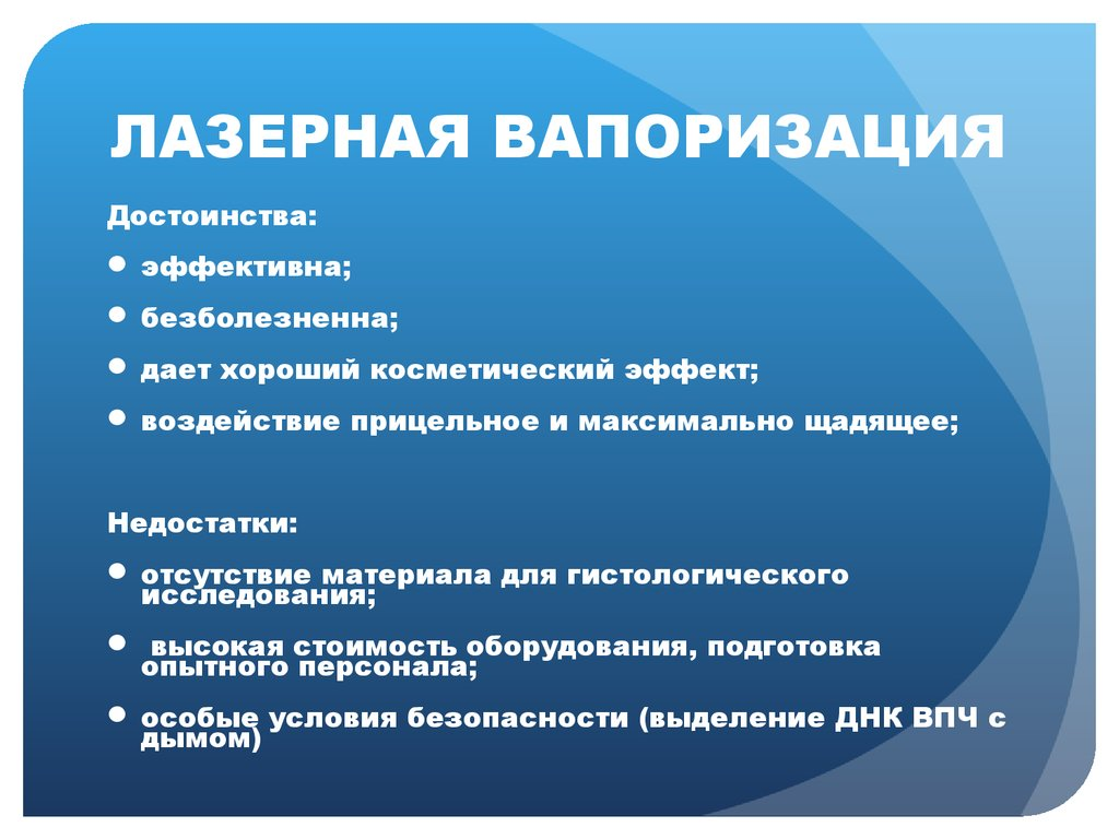 Лікування грижі хребта народними методами без операції