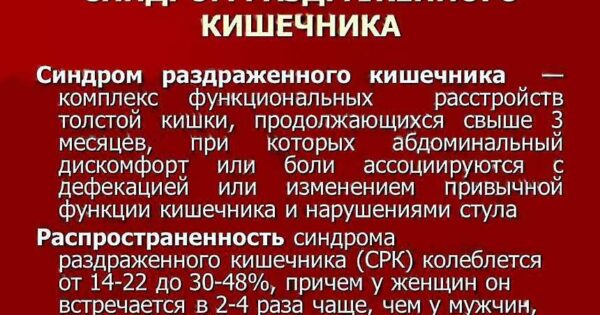 Лікування хвороб шлунка і кишечника народними засобами: найбільш ефективні методи народної медицини