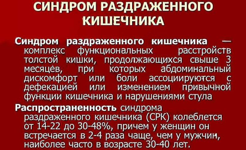 Лікування хвороб шлунка і кишечника народними засобами: найбільш ефективні методи народної медицини