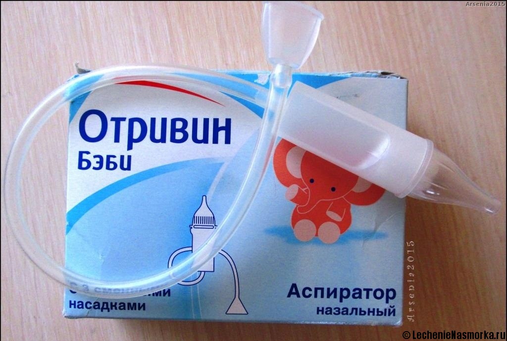 Лікування катарального отиту у дітей за Комаровським