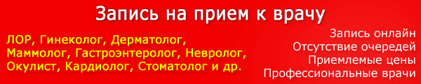 Ларингіт – симптоми і лікування у дорослих
