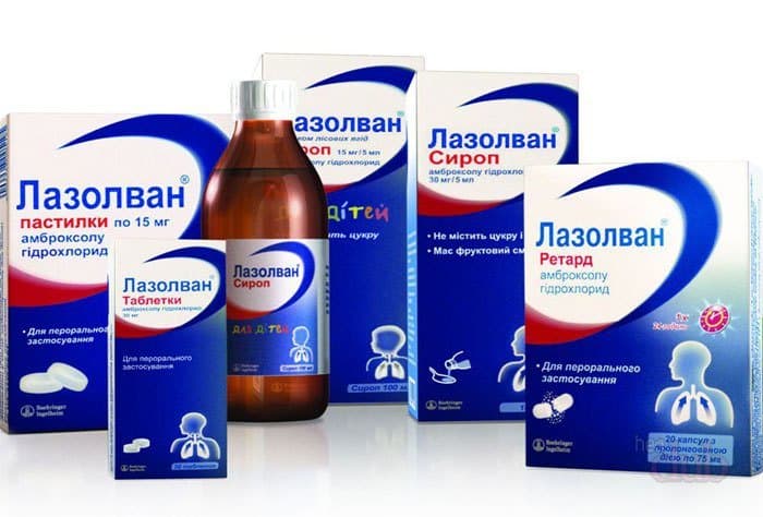 Лазолван для інгаляцій дорослим і дітям: інструкція по застосуванню