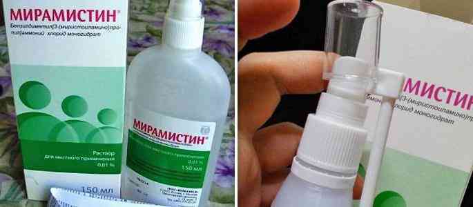 Мірамістин при нежиті наскільки ефективний