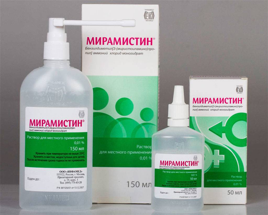 Мірамістин при нежиті у дітей: Чи можна бризкати в ніс, застосування та відгуки
