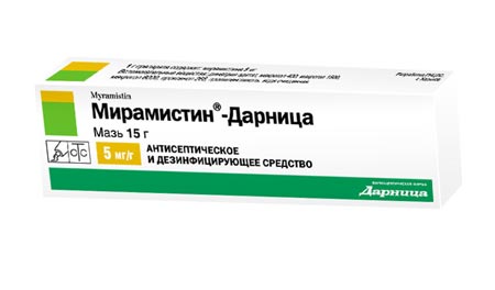 Мірамістин при вагітності в горло