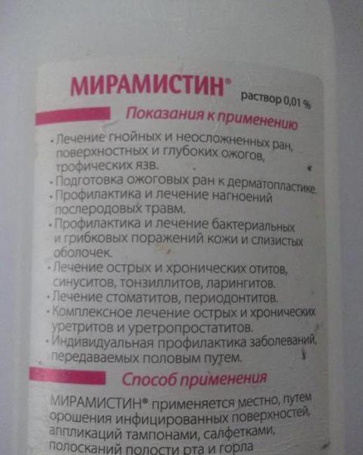 Мірамістин в ніс дитині: Комаровський і можна бризкати