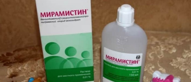 Мірамістин: як застосовувати при тонзиліті