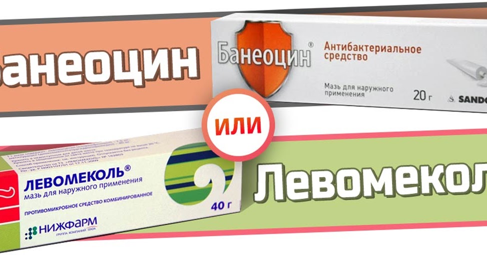 Мазь від болячок в носі – чим помастити ранки і застуду