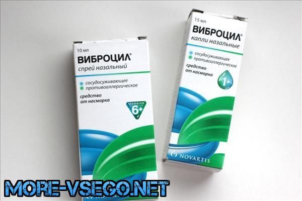 Мазі від гаймориту – які засоби краще підійдуть для лікування носа 2019 Мазі від гаймориту – які засоби краще підійдуть для лікування носа 2019