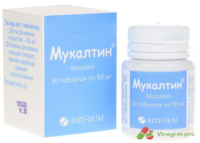 Медикаментозне і народне сильне відхаркувальний засіб