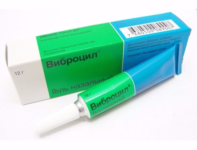 Чи можна капати виброцил при вагітності