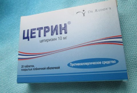 Чи можна пити при вагітності цетрин