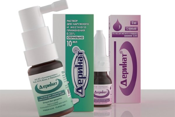 Чи можна застосовувати Деринат при вагітності