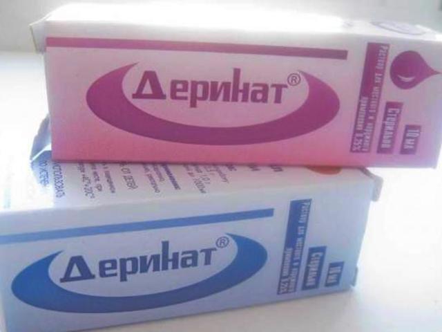 Чи можна застосовувати Деринат при вагітності