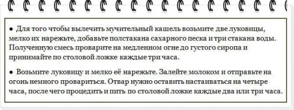 Мучить першіння в горлі та сухий кашель – прийміть заходи! Діагностика та лікування симптоматики першіння в горлі, сухого кашлю – Автор Катерина Данилова