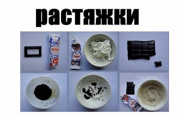 Муміє корисні властивості для організму людини