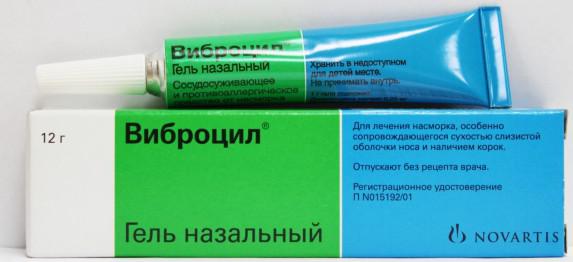Чим лікувати гайморит при грудному вигодовуванні