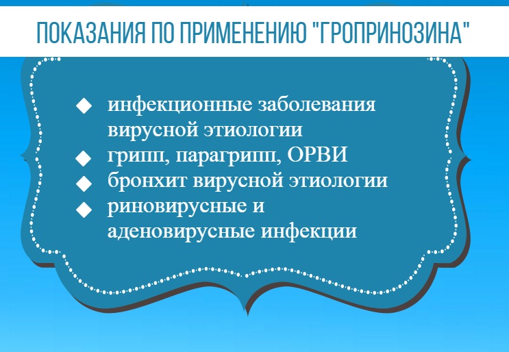 Чим лікувати хронічний нежить і риніт у дорослих – кращі краплі і ліки 2019