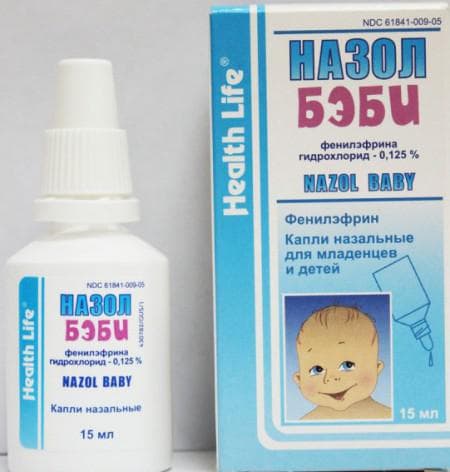 Чим лікувати нежить при вагітності в 1 триместрі (Що можна приймати на перших тижнях)