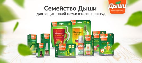 Чим вилікувати нежить у дитини 3 років