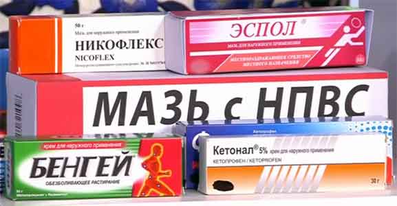 Народні методи лікування суглобів