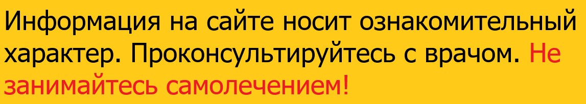 Народні засоби для лікування горла