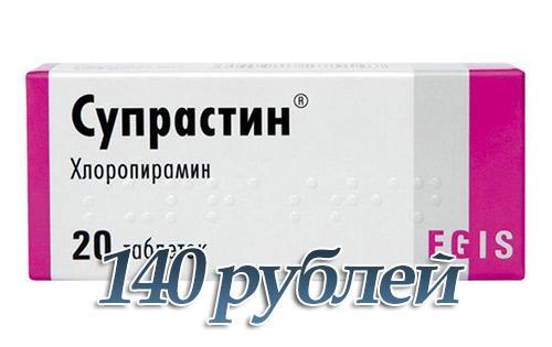 Народні засоби лікування підшлункової залози у жінок