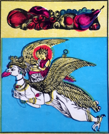 Народні засоби і методи