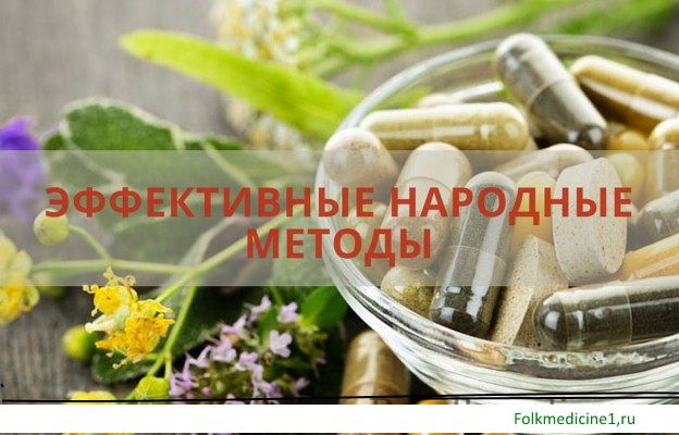 Народні засоби рятує від алкоголізму