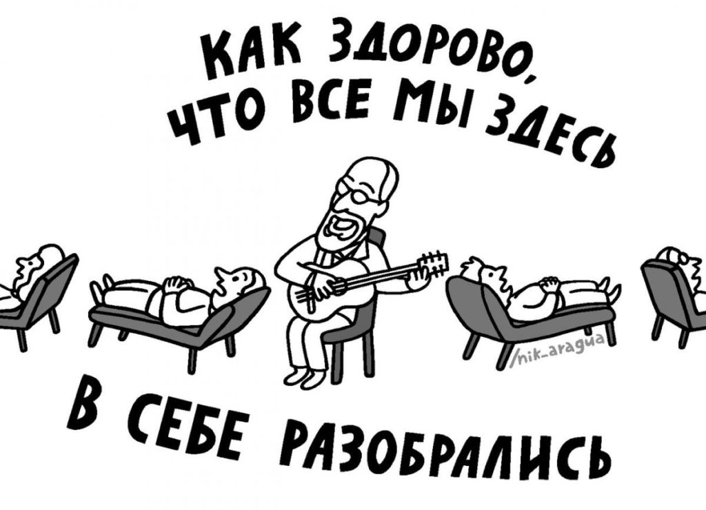 Народні засоби від безсоння для літніх людей — Безсоння