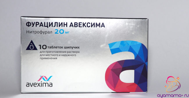 Народні засоби від кон’юнктивіту у дітей