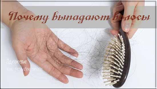Народні засоби від випадіння волосся Лікування народними засобами