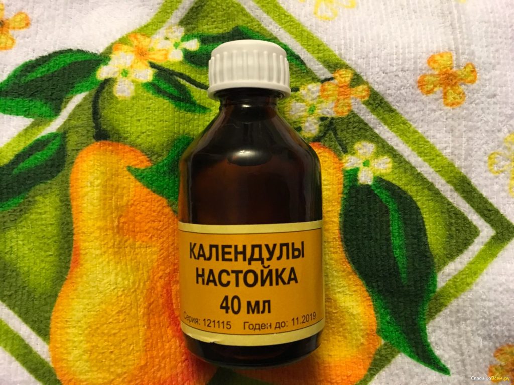 Настоянка календули для горла як правильно приготувати розчин і полоскати горло Настоянка календули для горла як правильно приготувати розчин і полоскати горло
