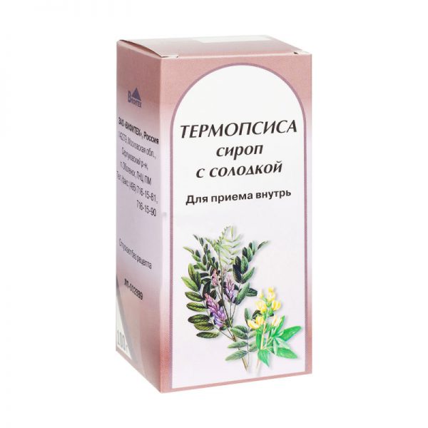 Натуральні таблетки від кашлю з термопсисом