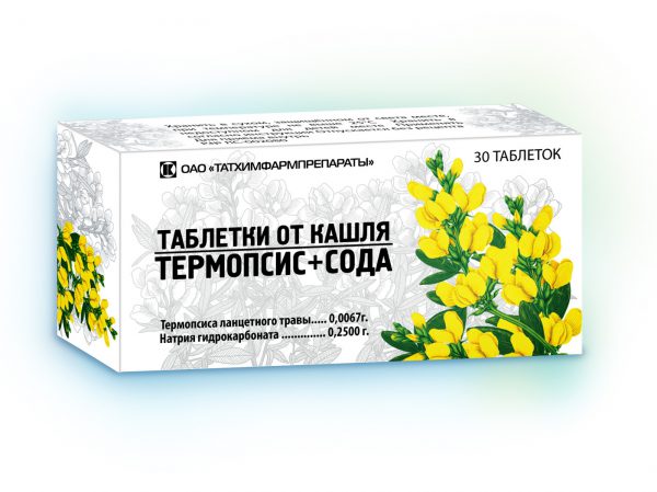 Натуральні таблетки від кашлю з термопсисом